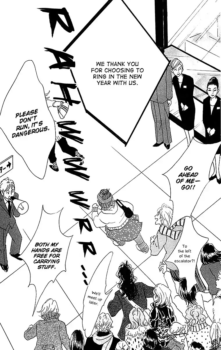Real Clothes Chapter 27 page 5 - Chapter 27