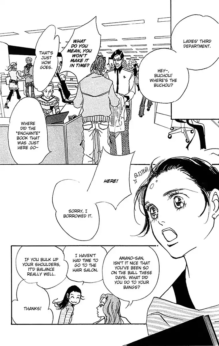 Real Clothes Chapter 28 page 19 - Chapter 28