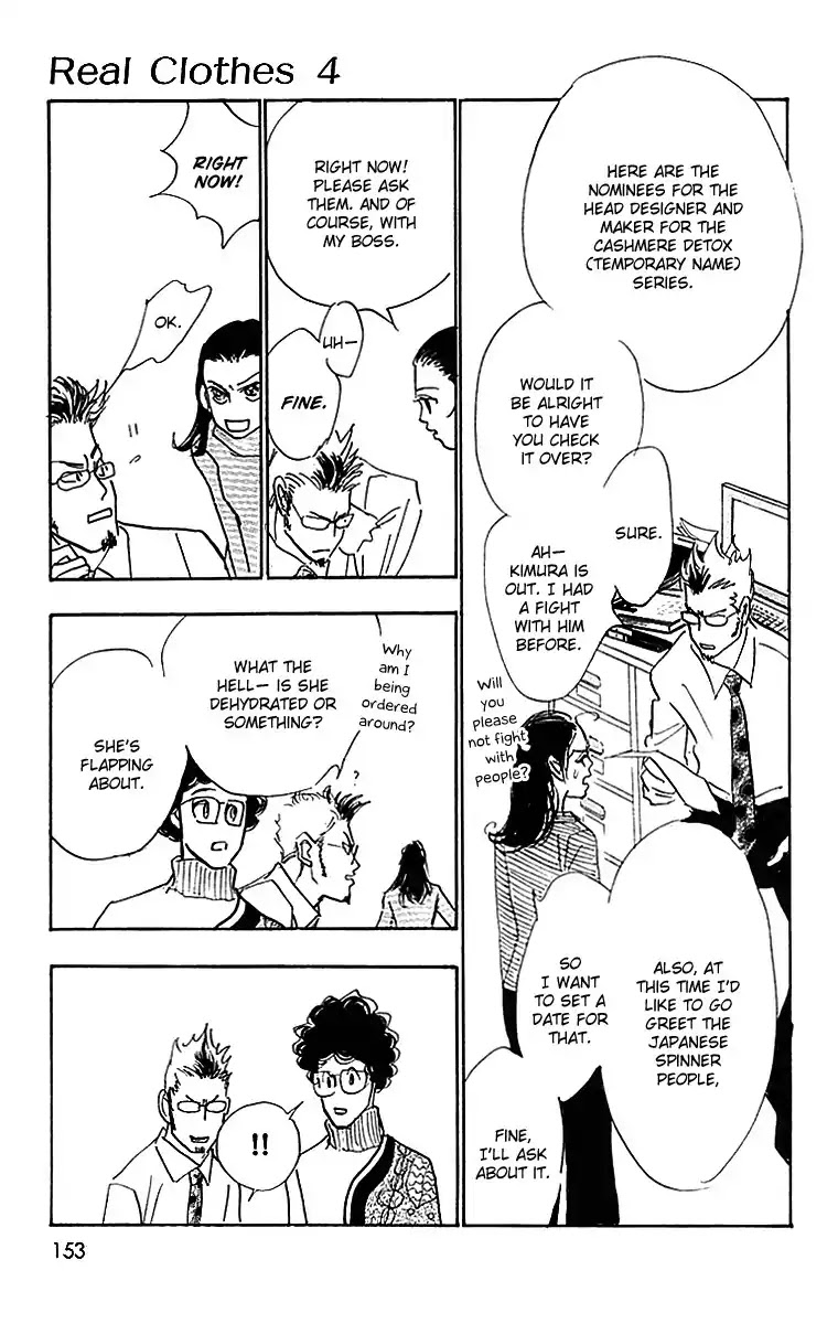 Real Clothes Chapter 28 page 20 - Chapter 28