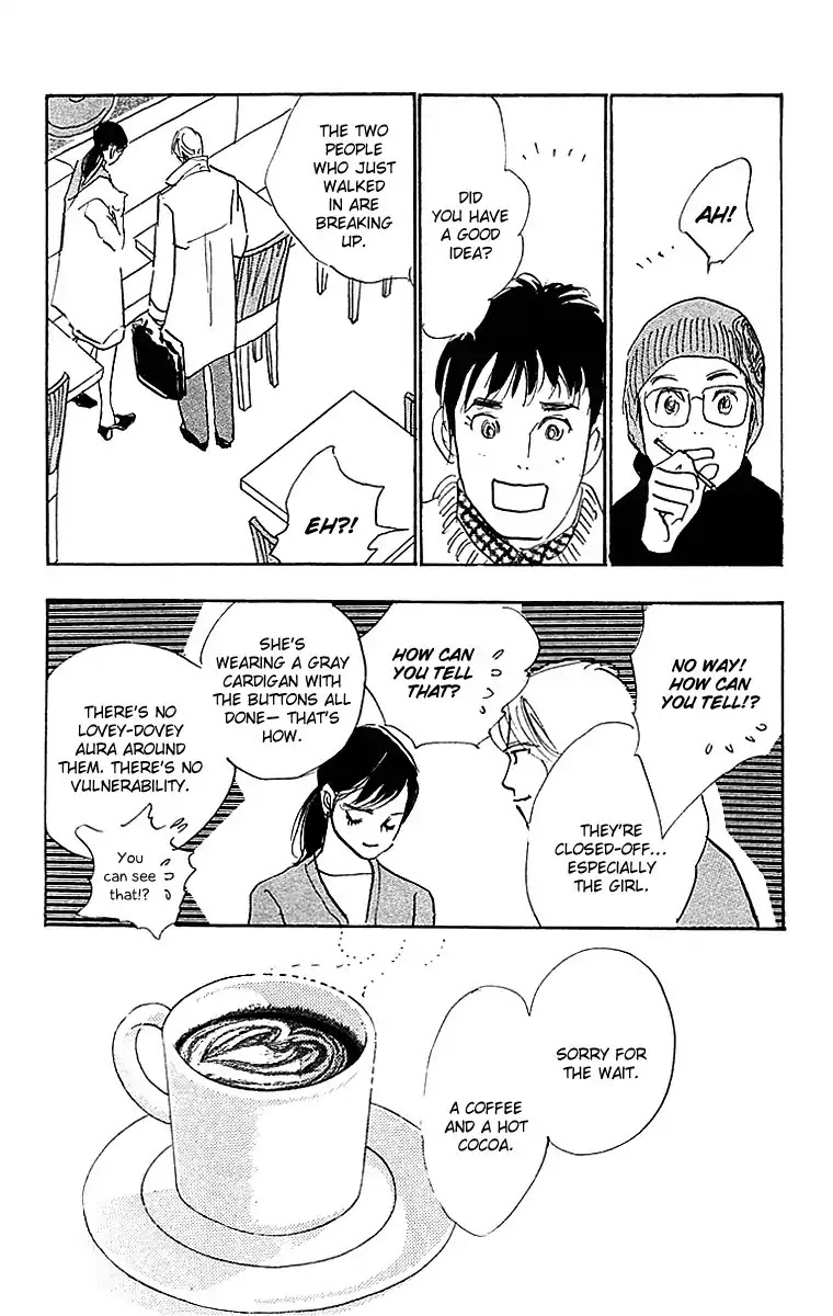 Real Clothes Chapter 28 page 7 - Chapter 28
