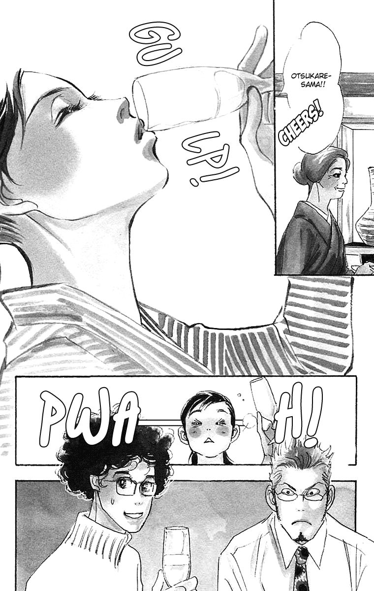 Real Clothes Chapter 29 page 2 - Chapter 29