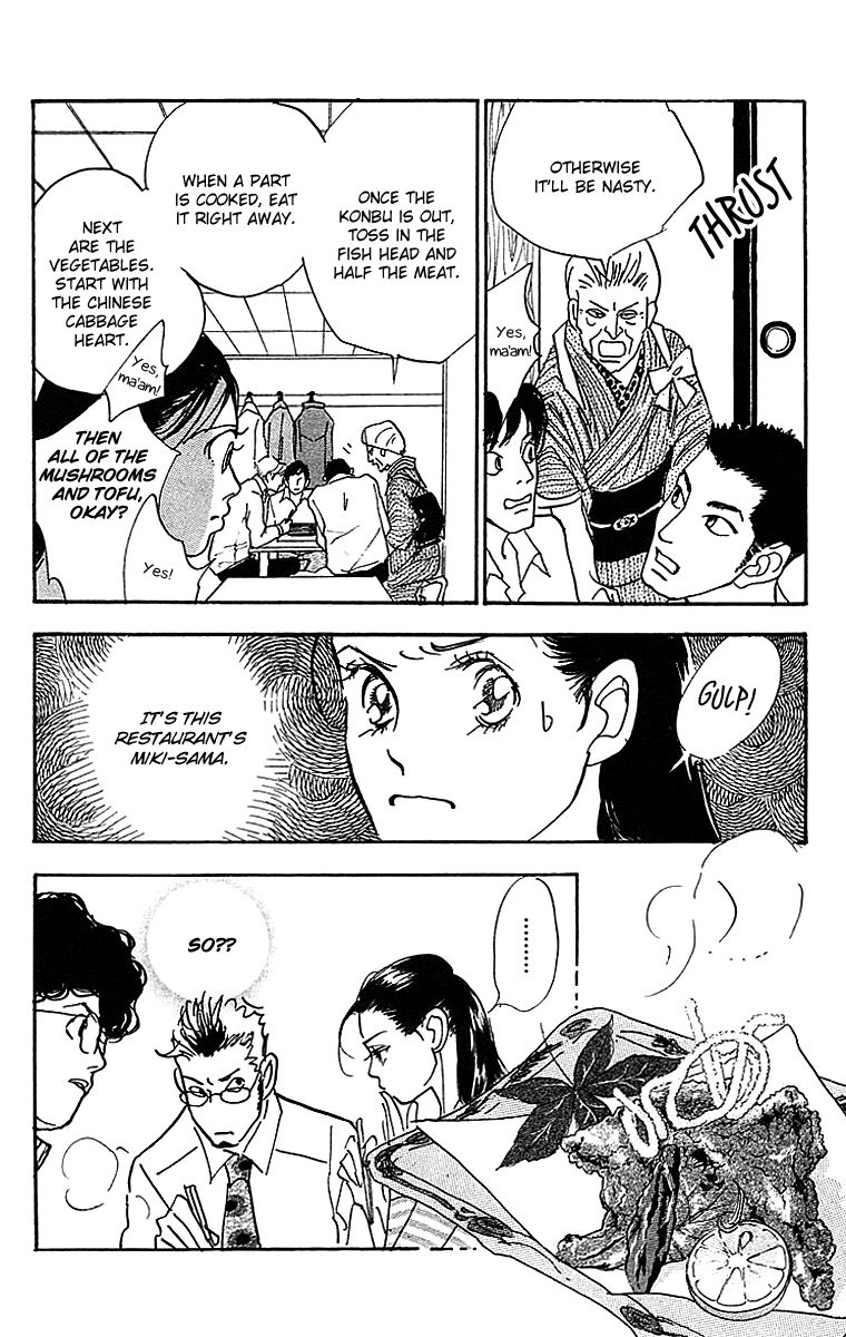 Real Clothes Chapter 29 page 4 - Chapter 29