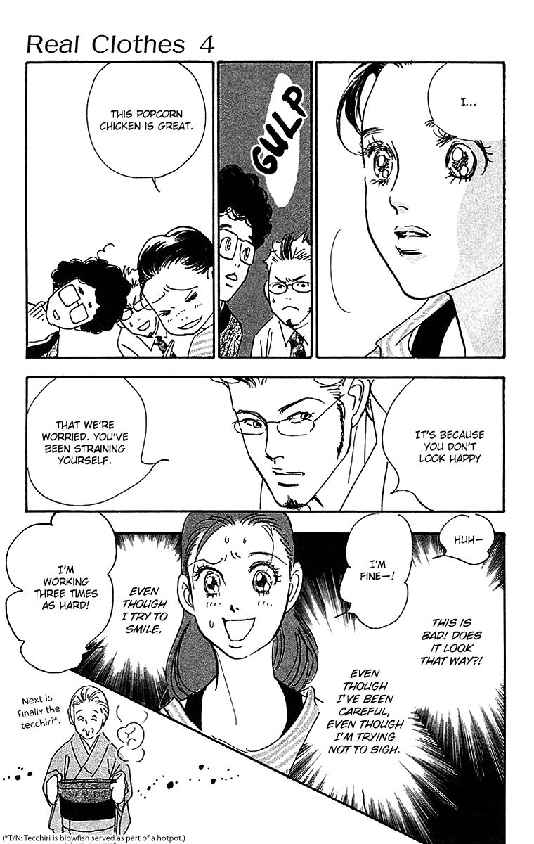 Real Clothes Chapter 29 page 5 - Chapter 29