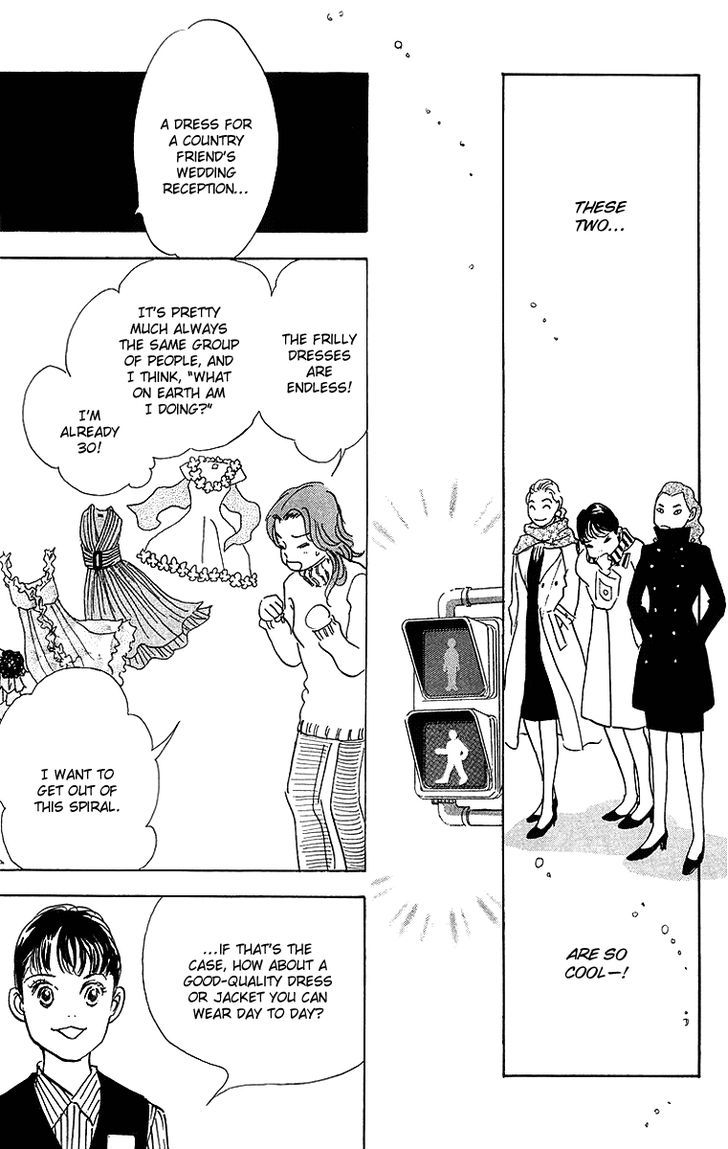 Real Clothes Chapter 3 page 25 - Chapter 3