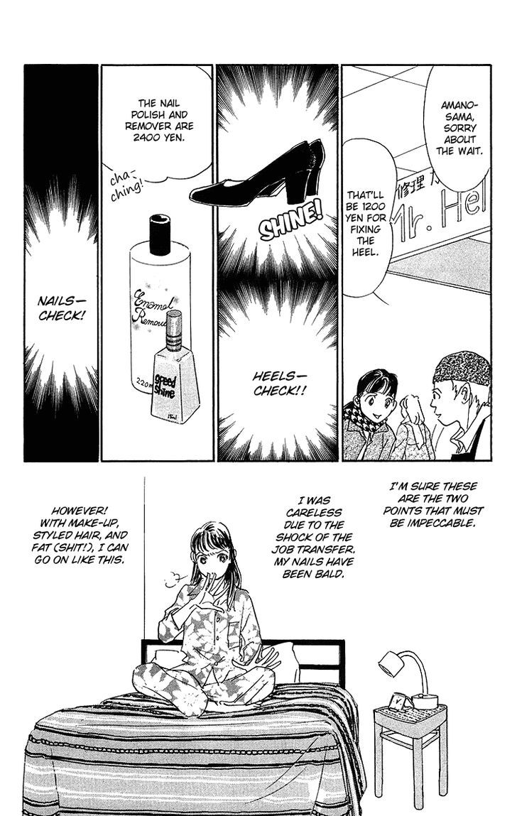 Real Clothes Chapter 3 page 4 - Chapter 3