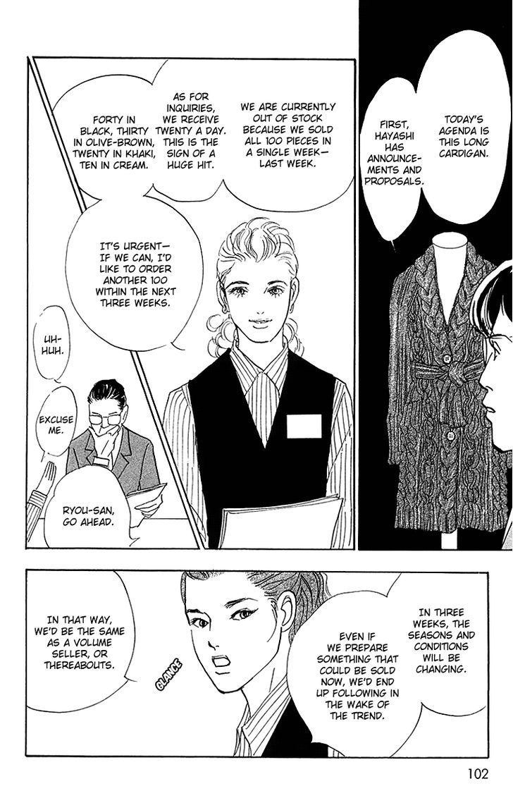 Real Clothes Chapter 3 page 8 - Chapter 3