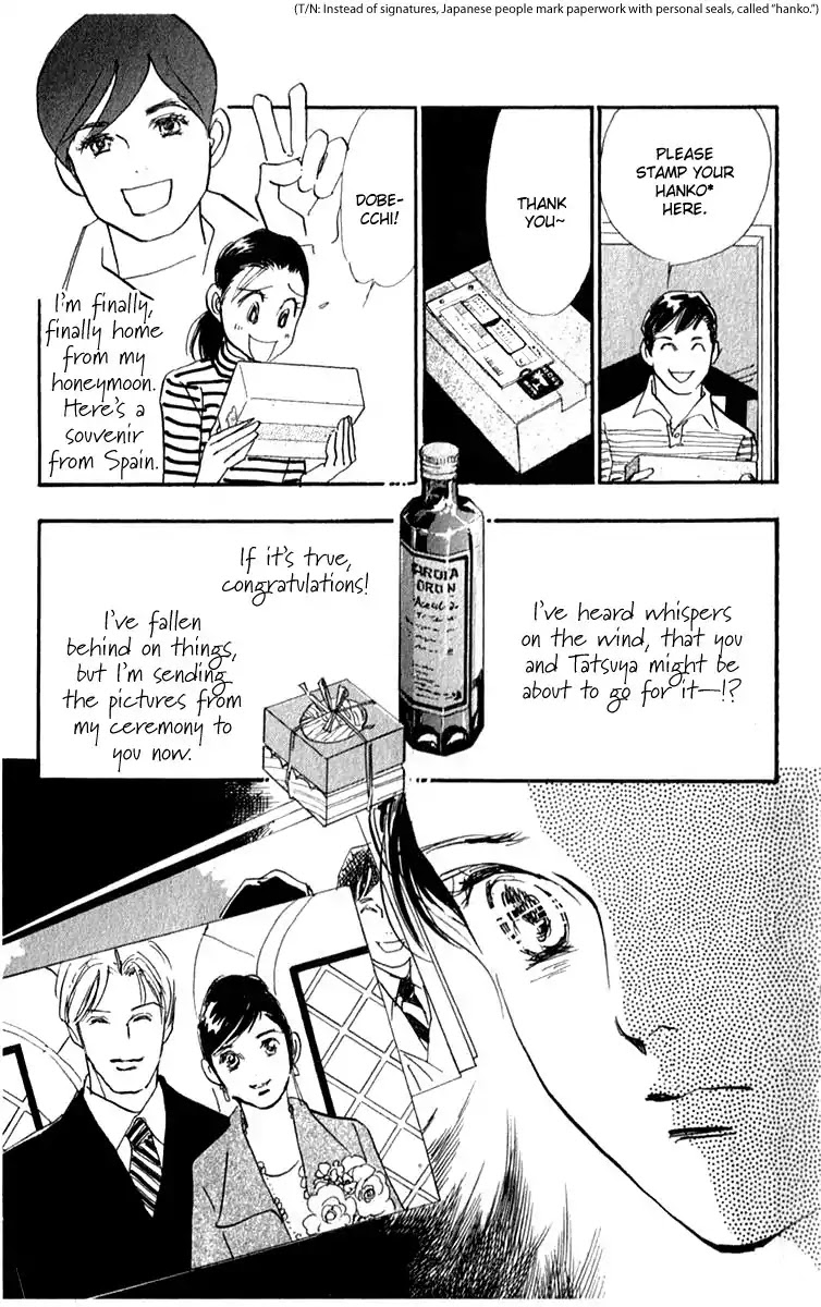 Real Clothes Chapter 30 page 20 - Chapter 30