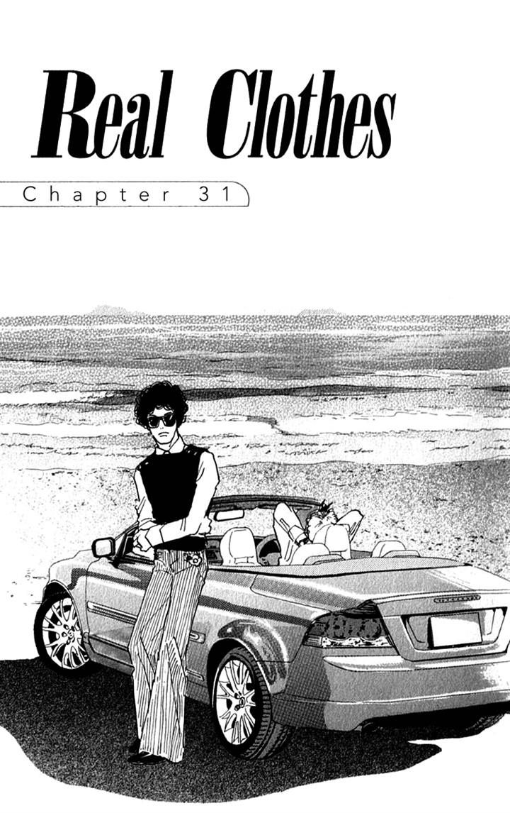 Real Clothes Chapter 31 page 1 - Chapter 31