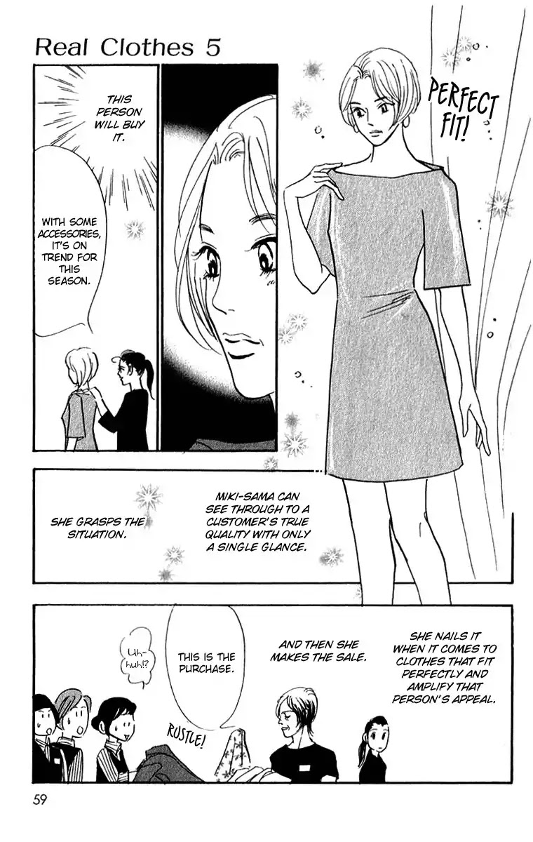 Real Clothes Chapter 32 page 14 - Chapter 32