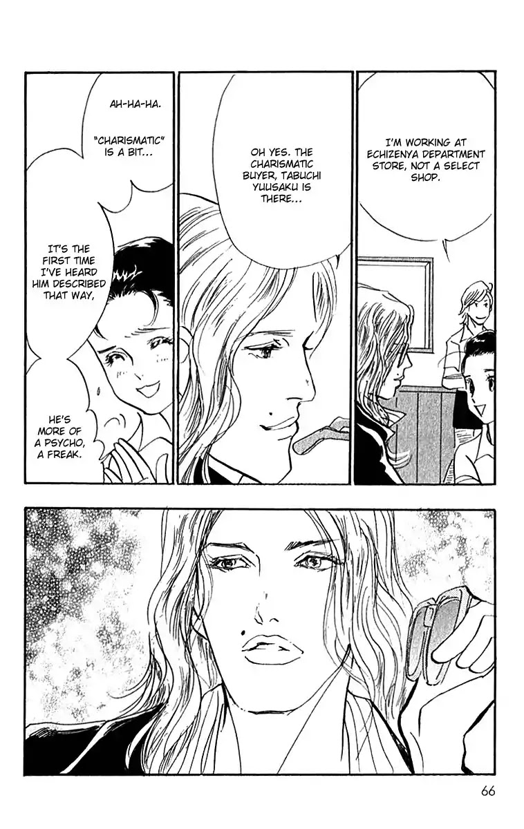 Real Clothes Chapter 32 page 21 - Chapter 32