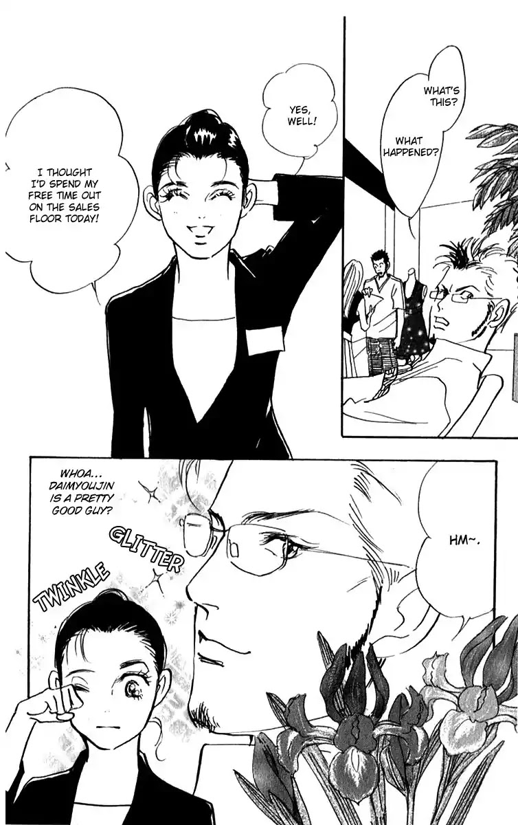 Real Clothes Chapter 32 page 5 - Chapter 32