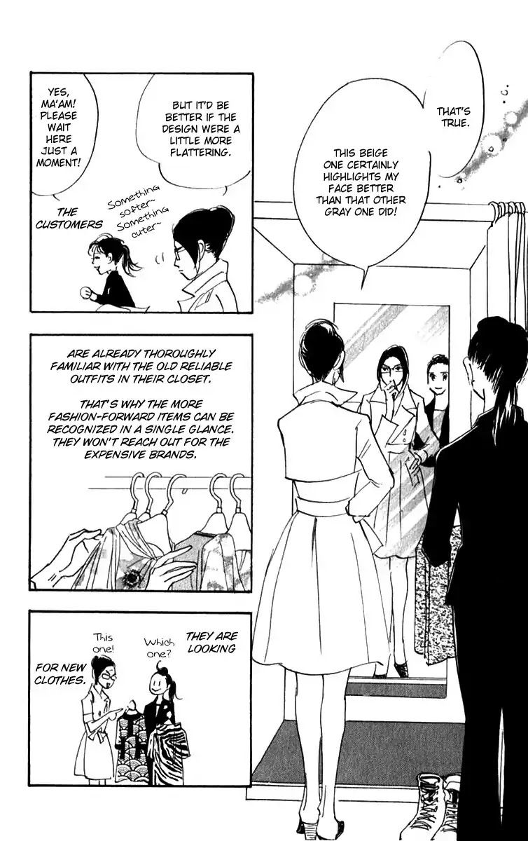 Real Clothes Chapter 32 page 9 - Chapter 32