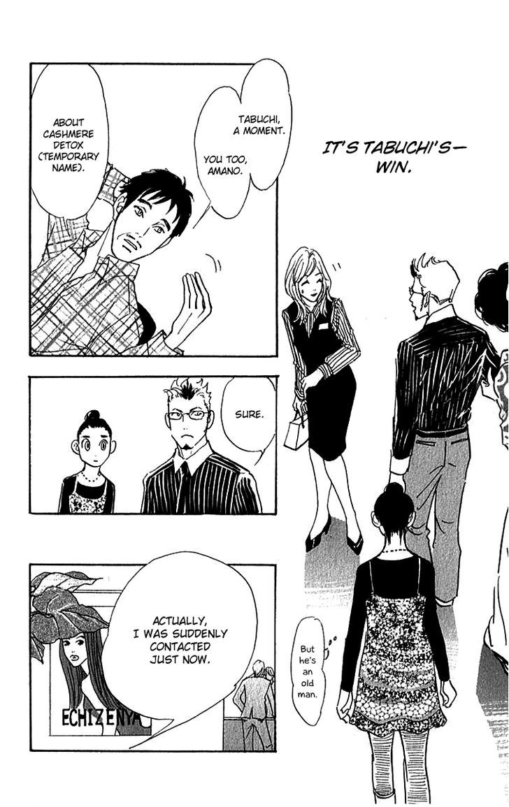 Real Clothes Chapter 33.2 page 12 - Chapter 33 v2
