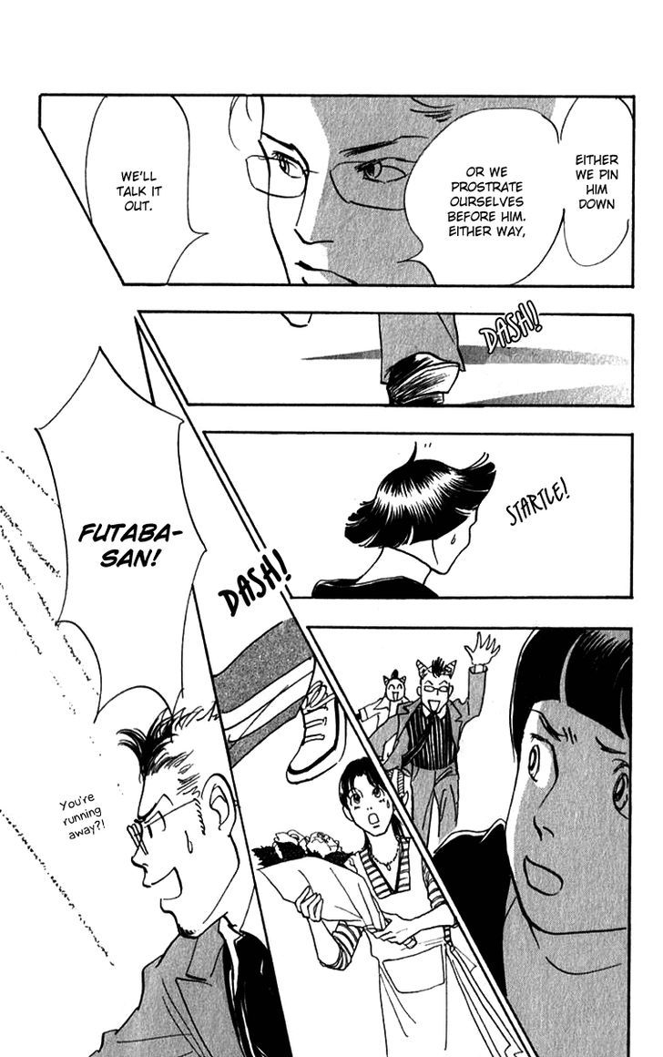 Real Clothes Chapter 33.2 page 18 - Chapter 33 v2