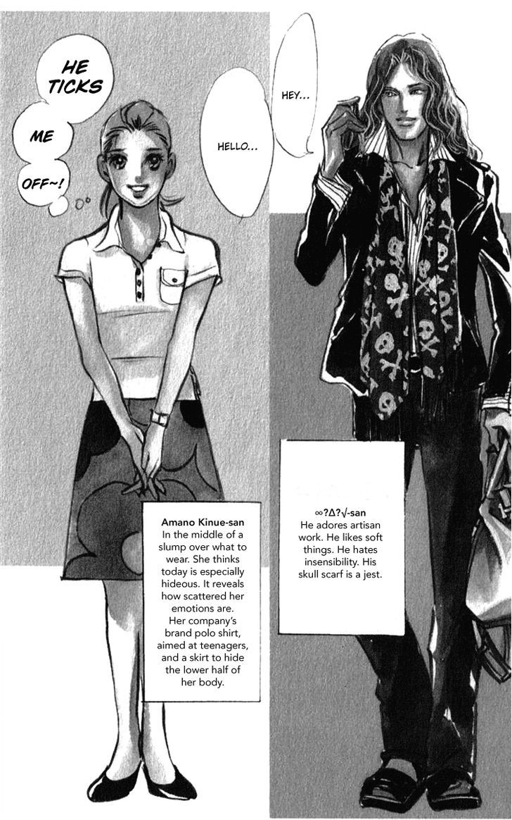 Real Clothes Chapter 33.2 page 2 - Chapter 33 v2