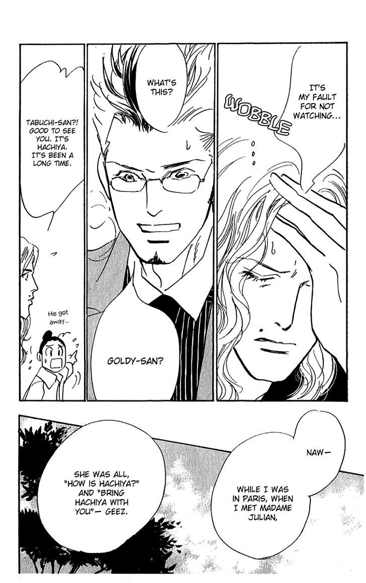 Real Clothes Chapter 33.2 page 20 - Chapter 33 v2