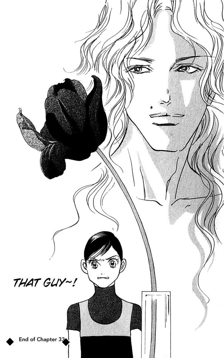Real Clothes Chapter 33.2 page 31 - Chapter 33 v2