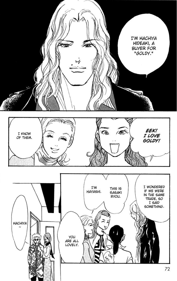 Real Clothes Chapter 33.2 page 4 - Chapter 33 v2