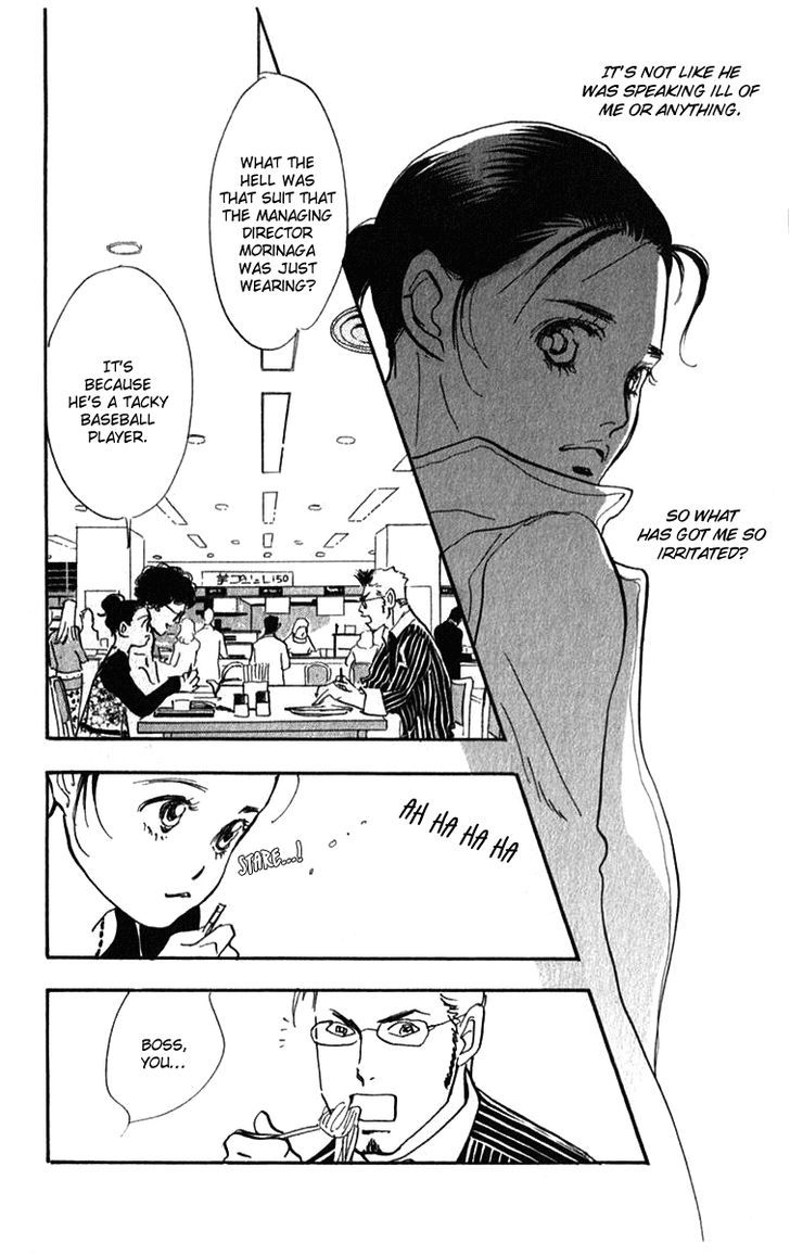 Real Clothes Chapter 33.2 page 6 - Chapter 33 v2