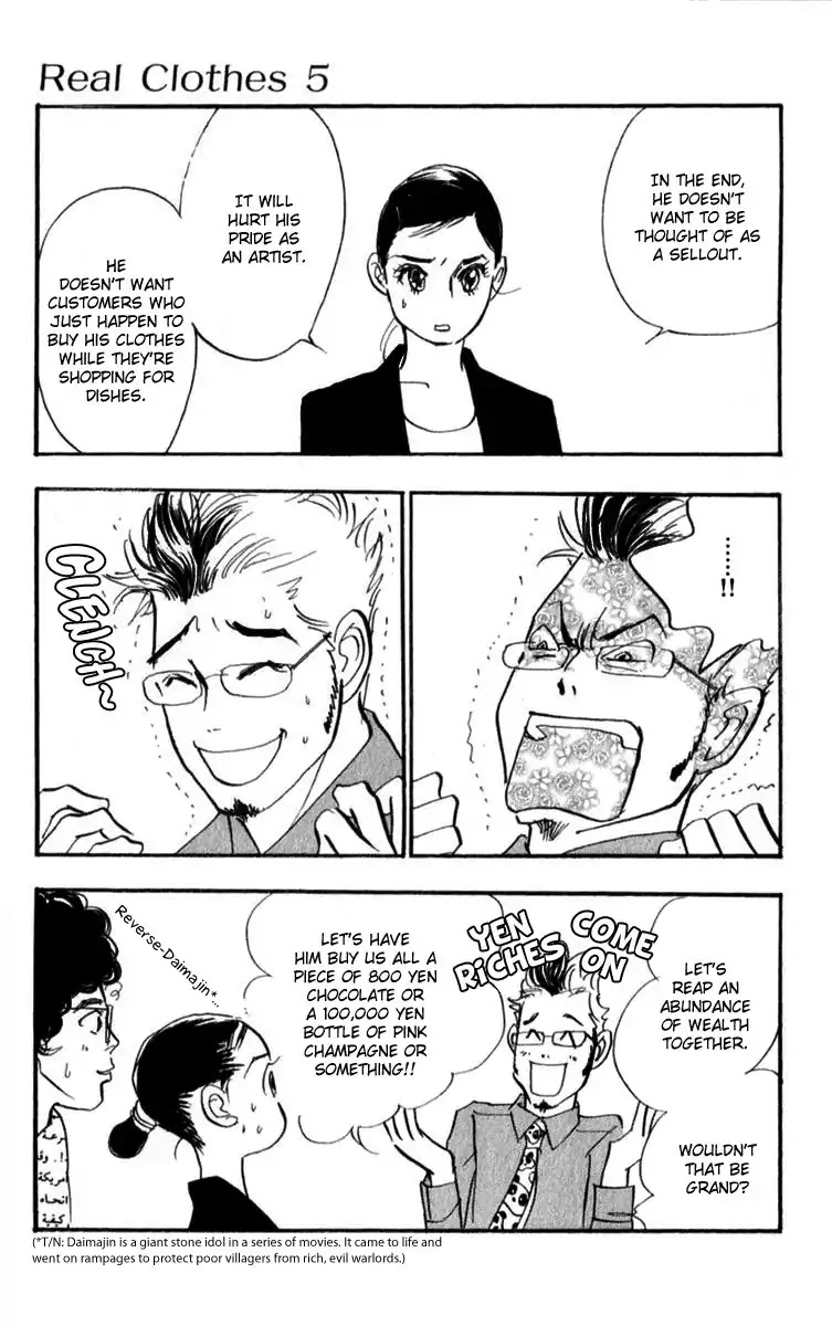 Real Clothes Chapter 34 page 4 - Chapter 34