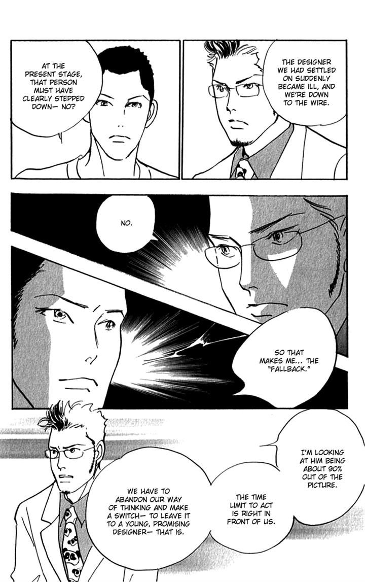 Real Clothes Chapter 35 page 4 - Chapter 35