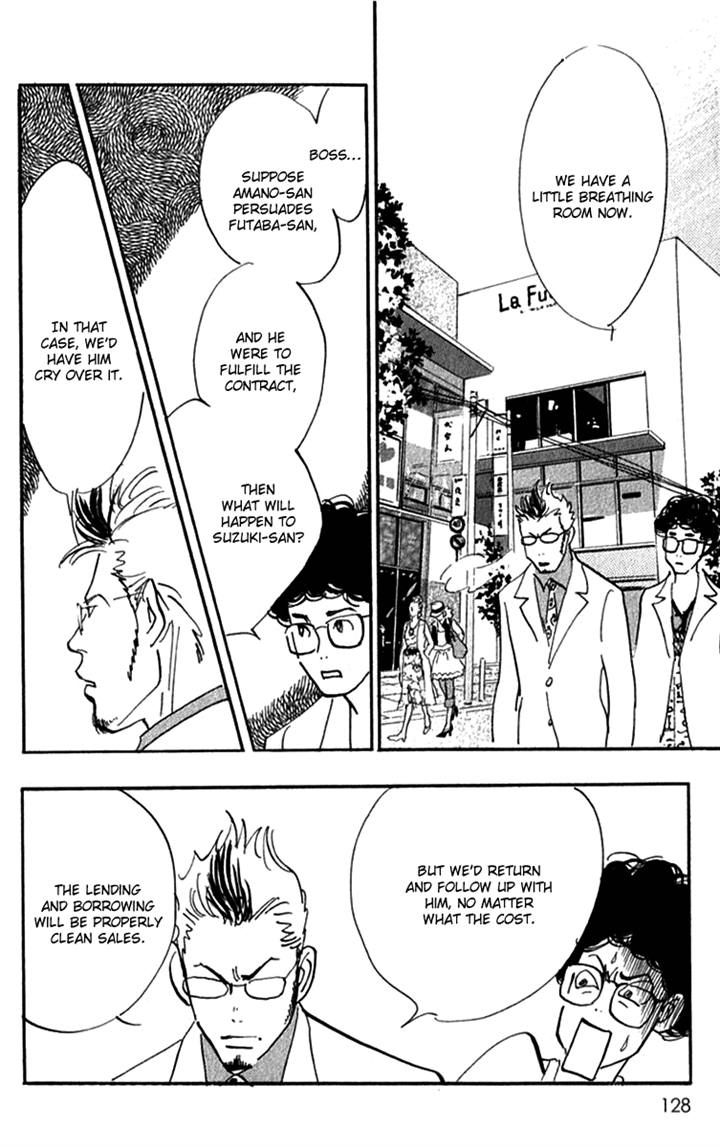 Real Clothes Chapter 35 page 6 - Chapter 35
