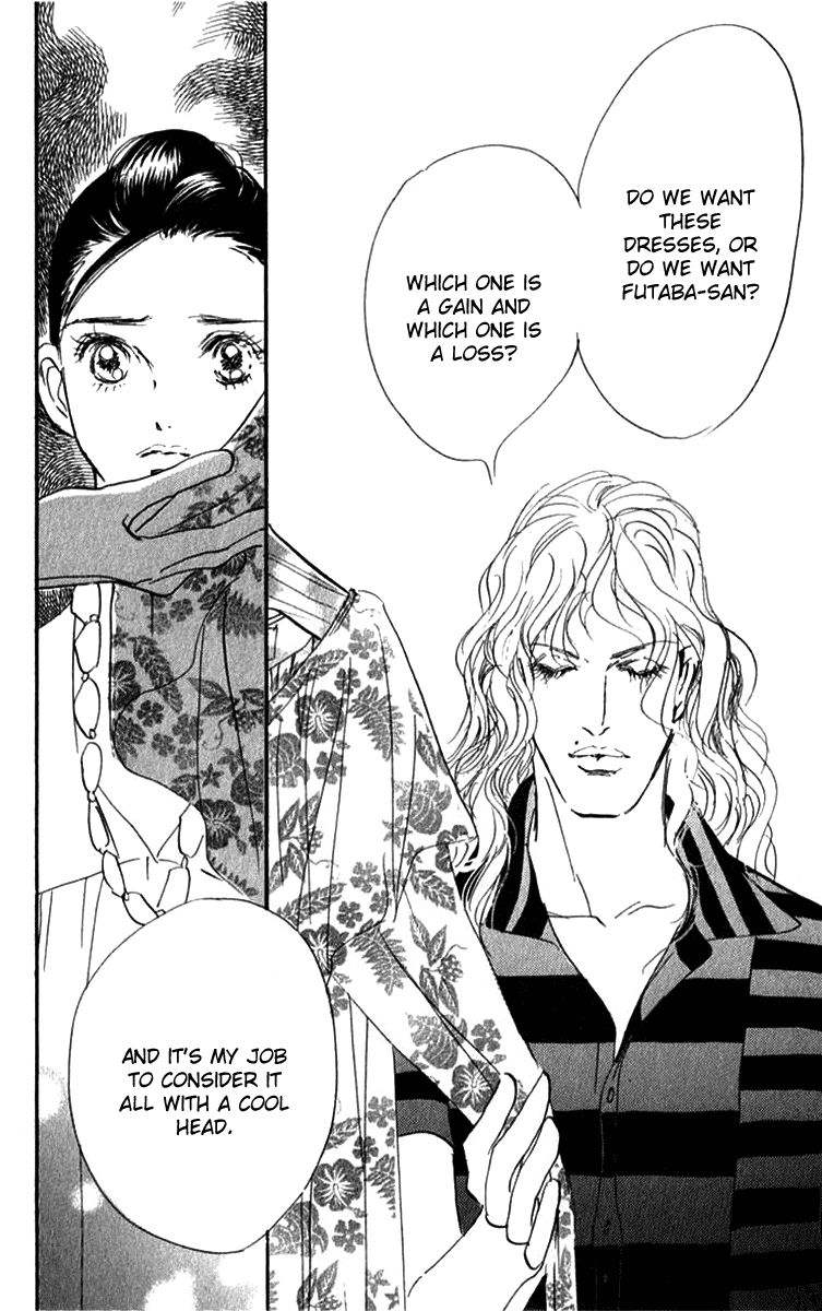 Real Clothes Chapter 36 page 16 - Chapter 36