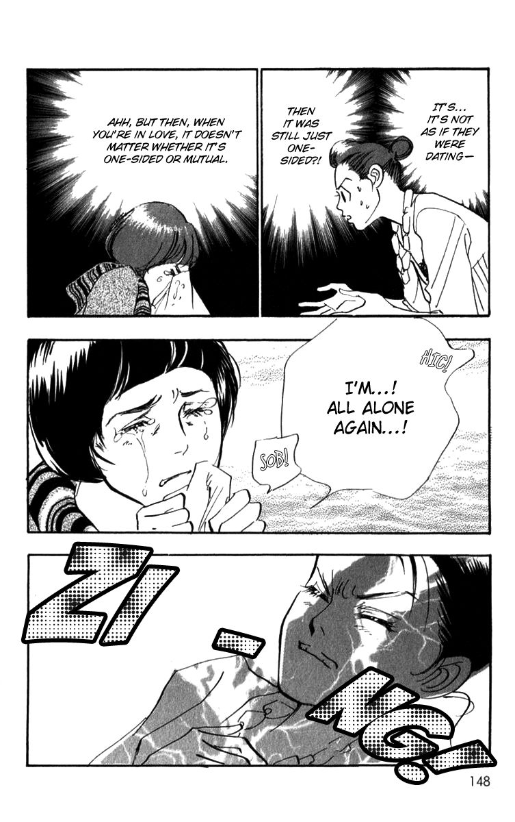 Real Clothes Chapter 36 page 4 - Chapter 36