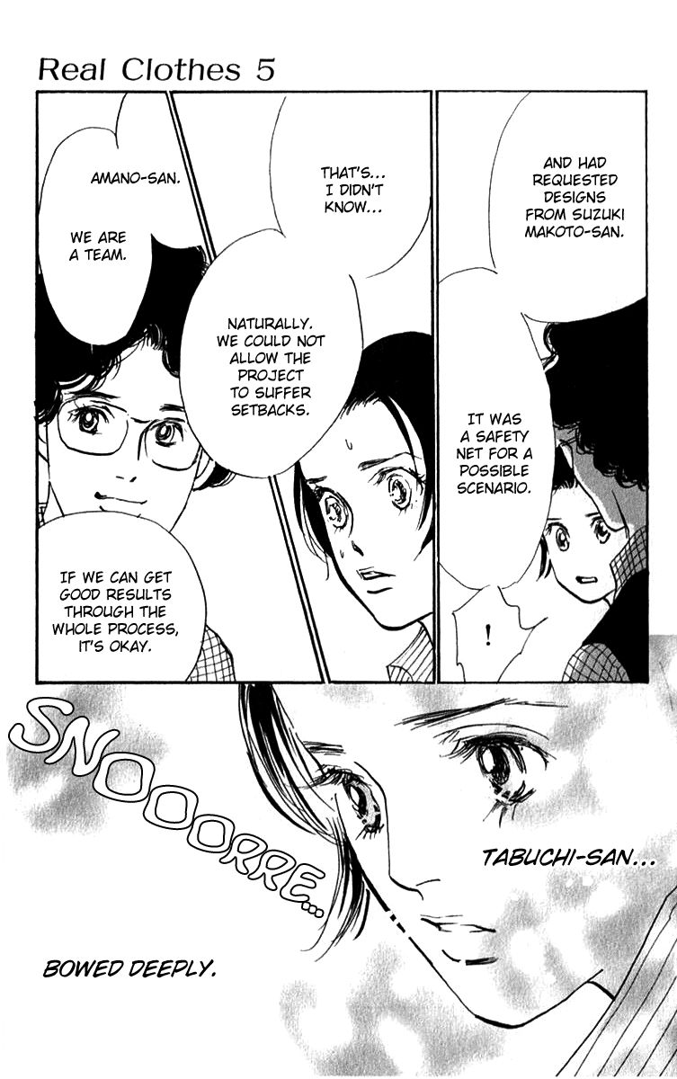 Real Clothes Chapter 37 page 19 - Chapter 37