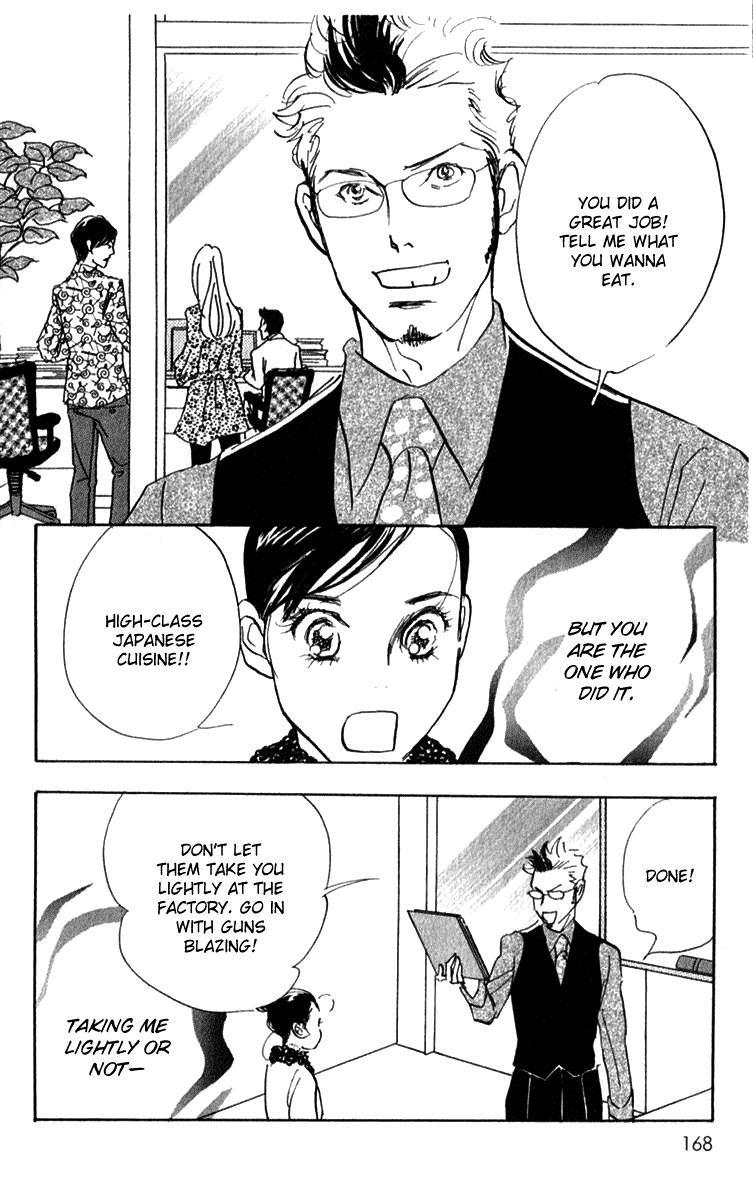 Real Clothes Chapter 37 page 2 - Chapter 37