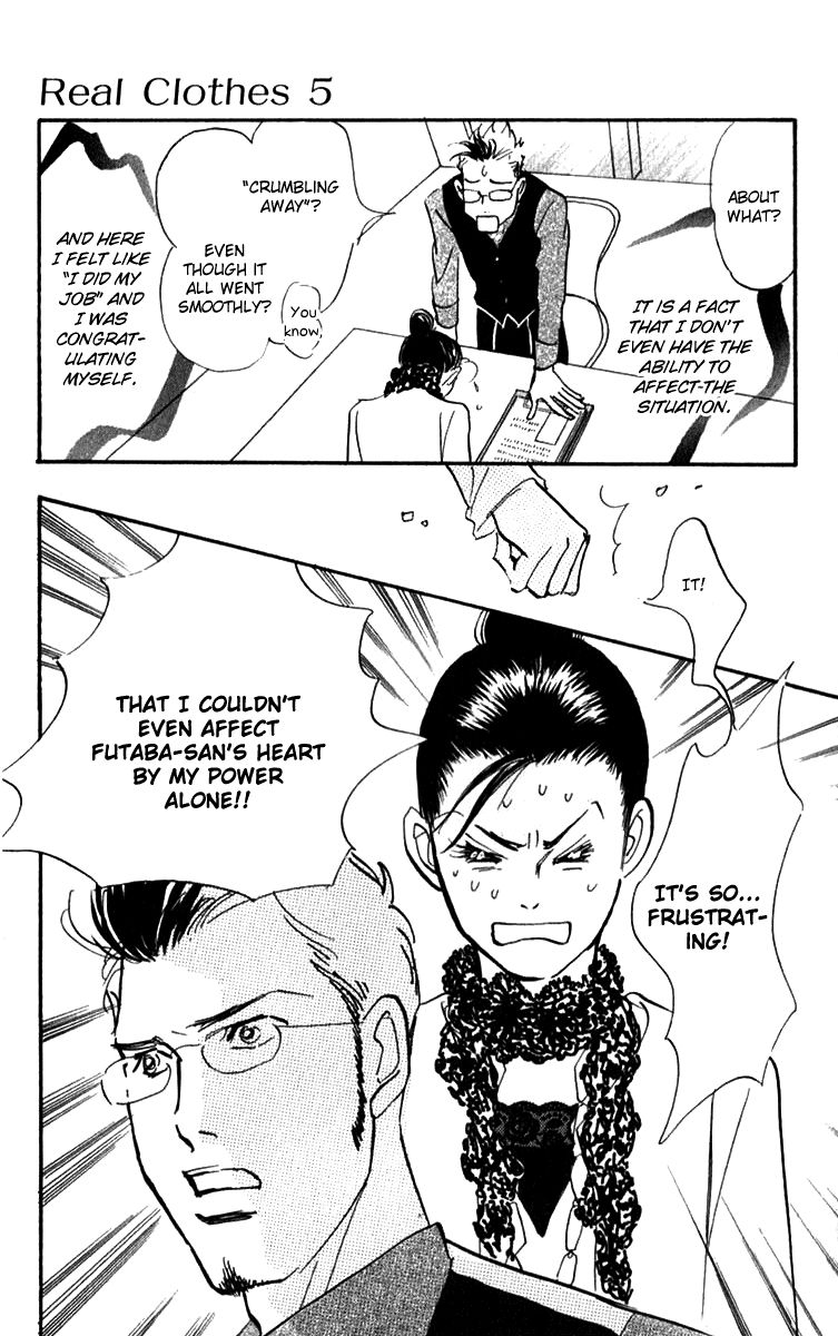Real Clothes Chapter 37 page 5 - Chapter 37
