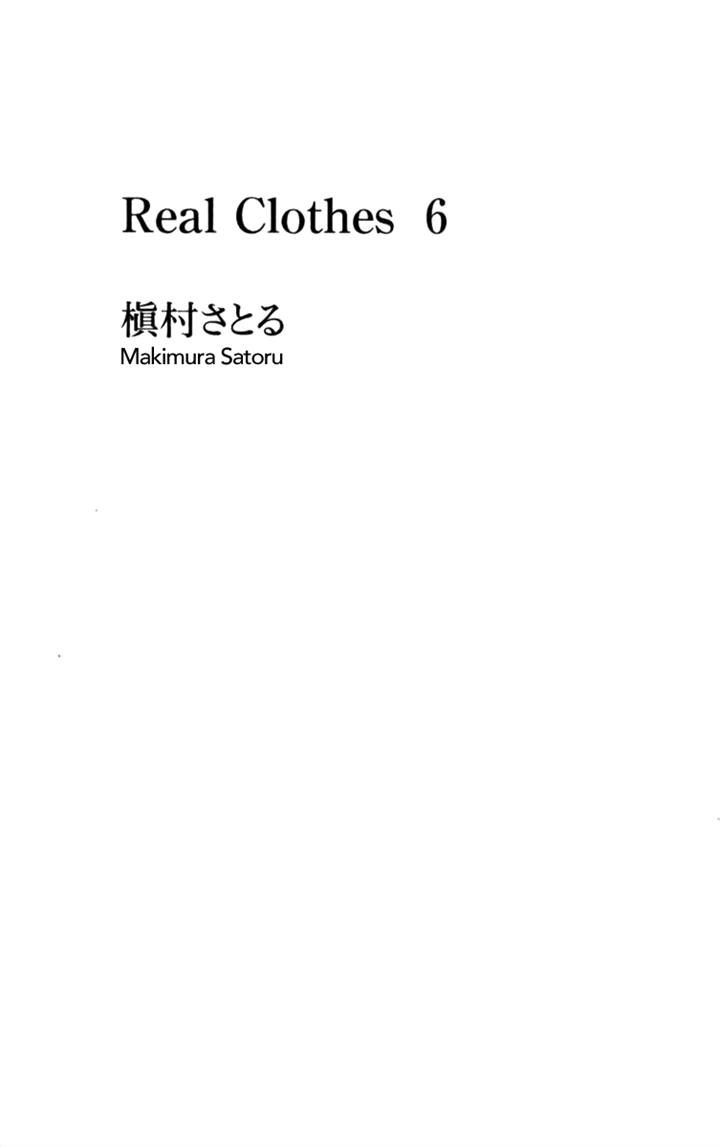 Real Clothes Chapter 38 page 1 - Chapter 38