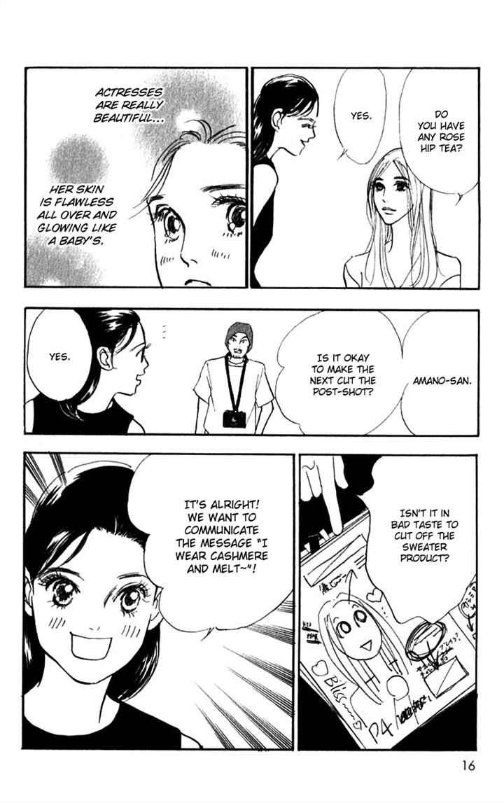 Real Clothes Chapter 38 page 17 - Chapter 38