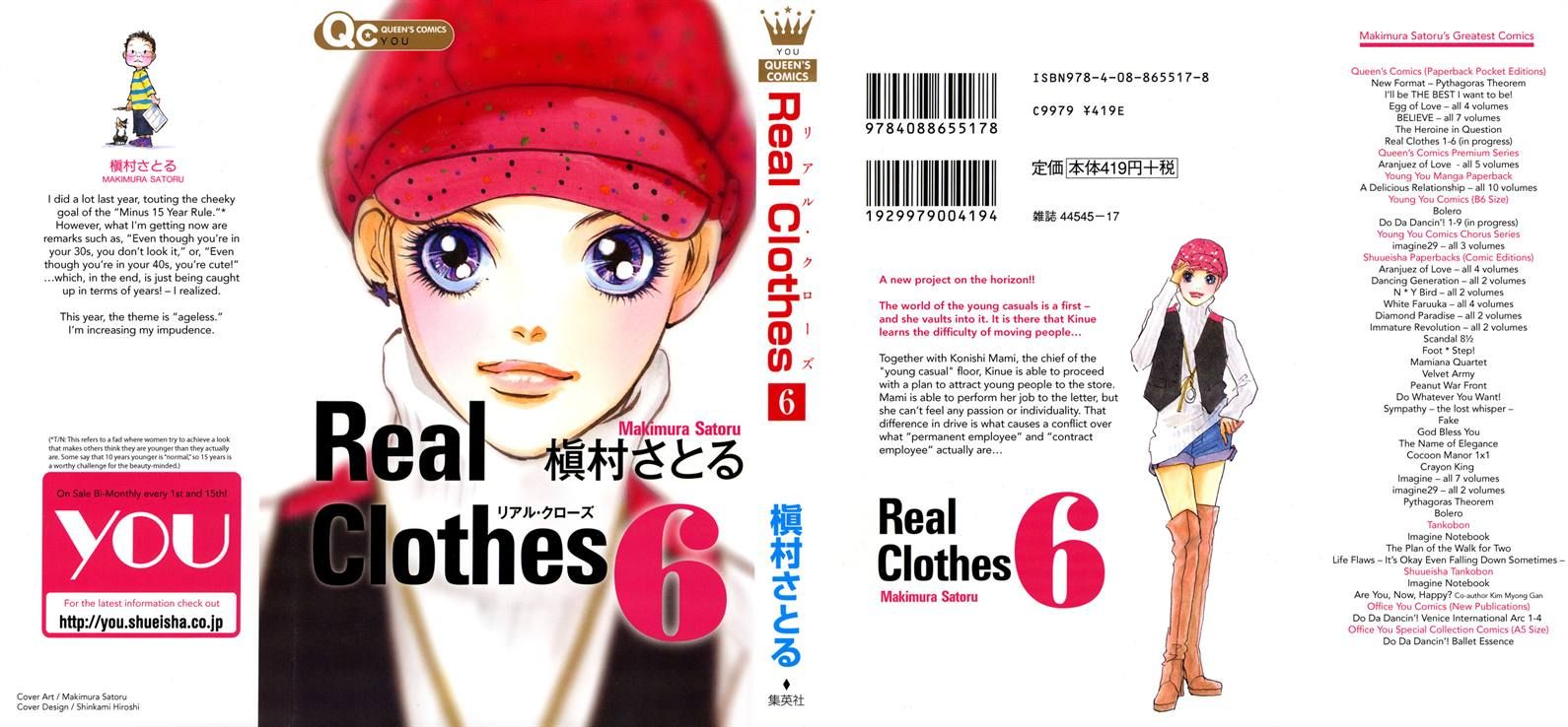 Real Clothes Chapter 38 page 2 - Chapter 38