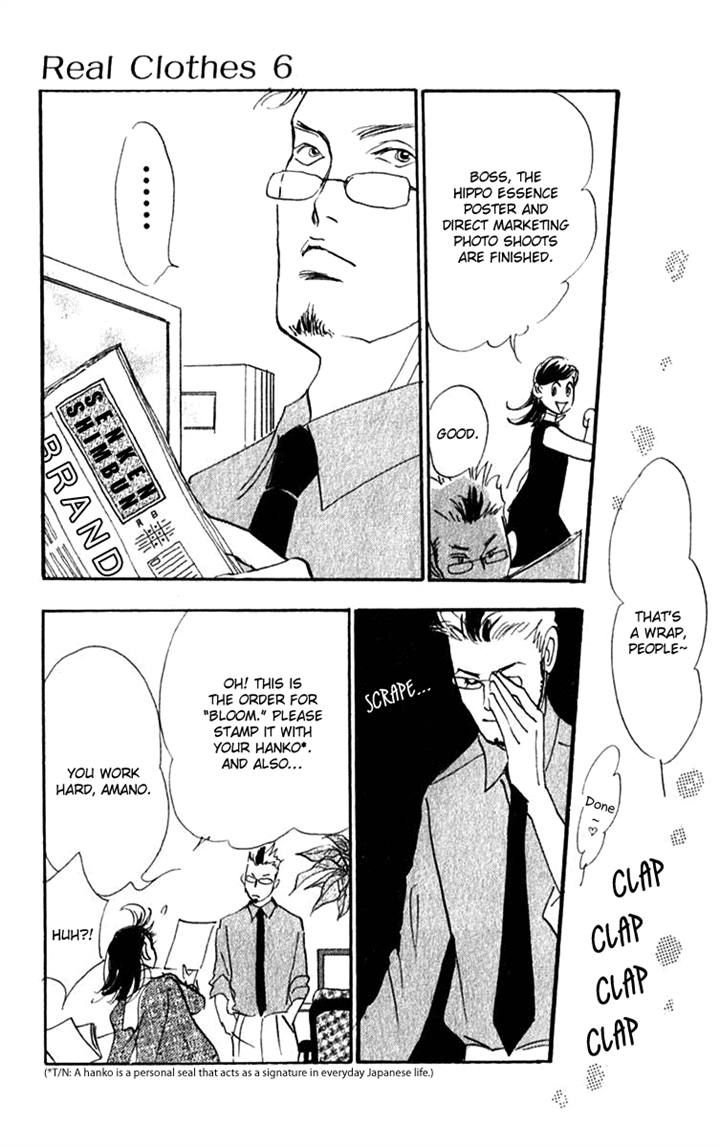 Real Clothes Chapter 38 page 20 - Chapter 38