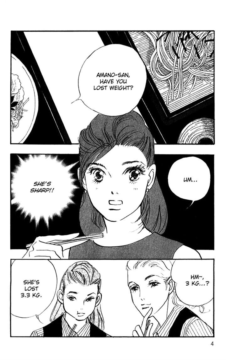 Real Clothes Chapter 38 page 5 - Chapter 38
