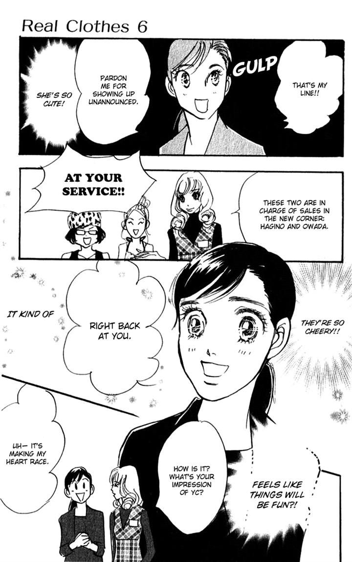 Real Clothes Chapter 39 page 12 - Chapter 39