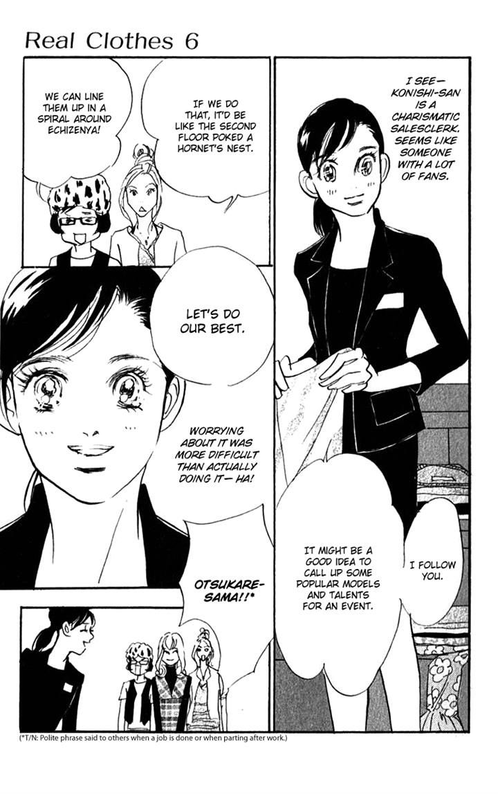 Real Clothes Chapter 39 page 14 - Chapter 39