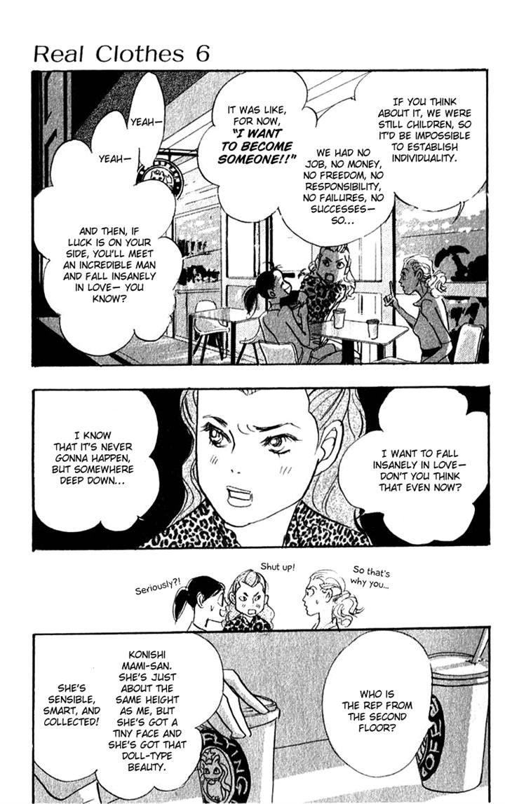 Real Clothes Chapter 39 page 18 - Chapter 39