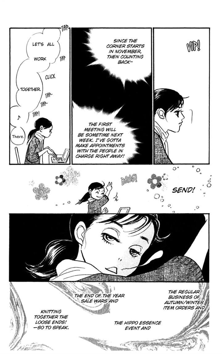 Real Clothes Chapter 39 page 4 - Chapter 39