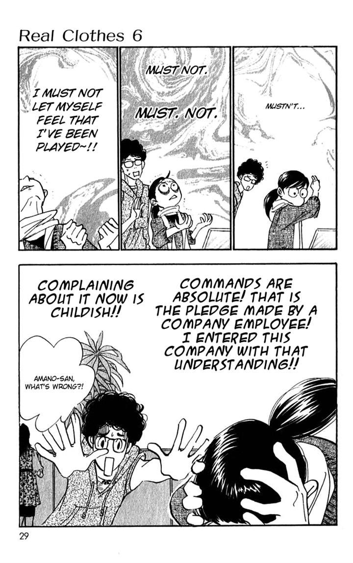 Real Clothes Chapter 39 page 5 - Chapter 39