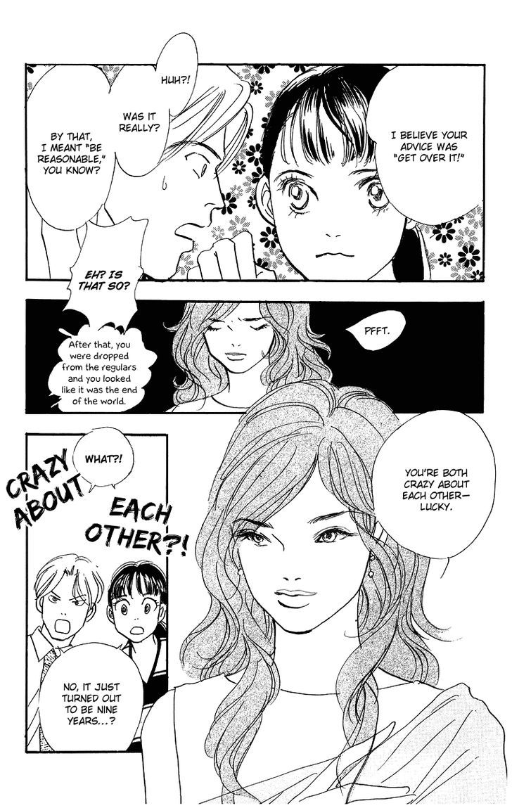 Real Clothes Chapter 4 page 16 - Chapter 4 : fixed