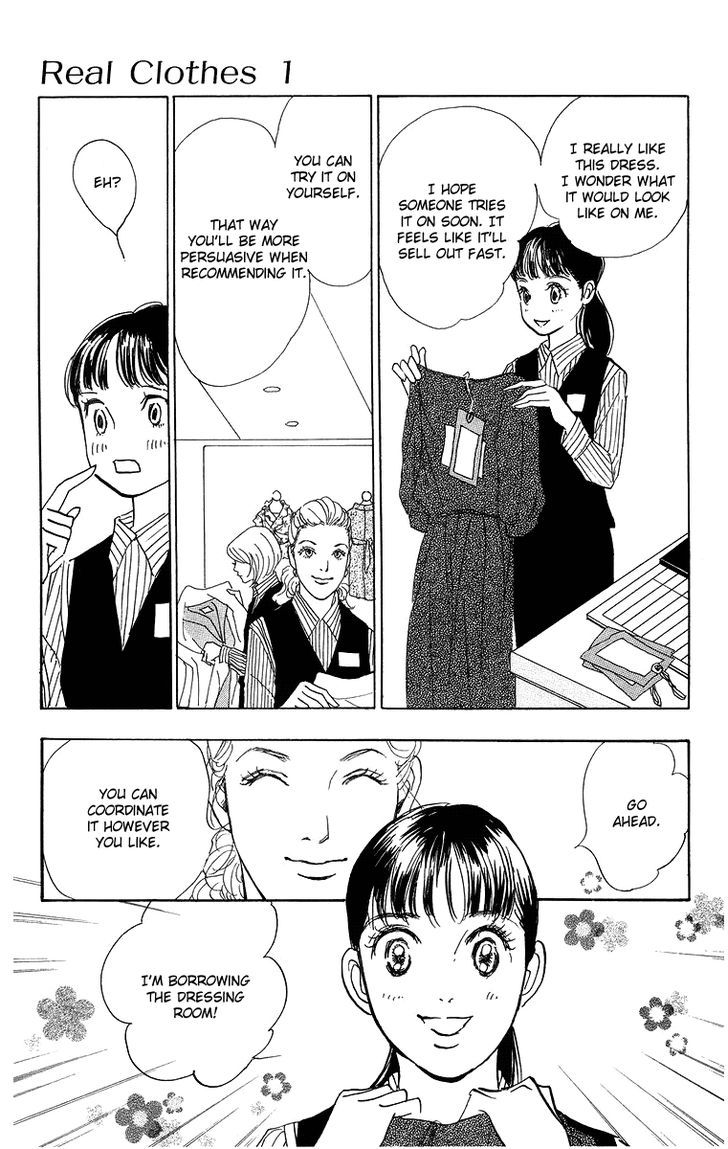 Real Clothes Chapter 4 page 23 - Chapter 4 : fixed