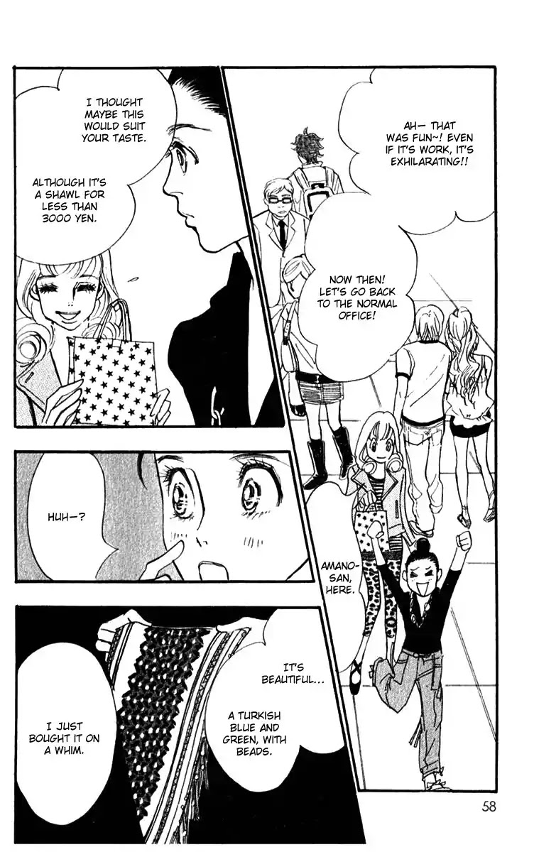 Real Clothes Chapter 40 page 12 - Chapter 40