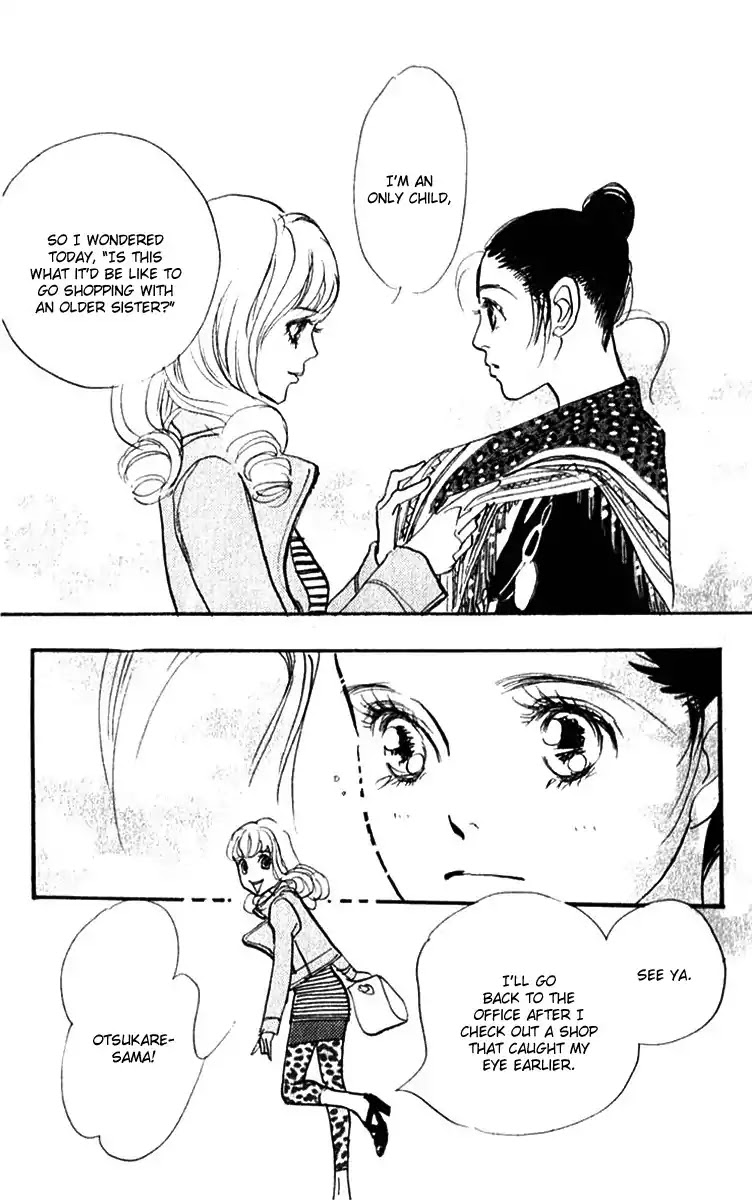 Real Clothes Chapter 40 page 13 - Chapter 40