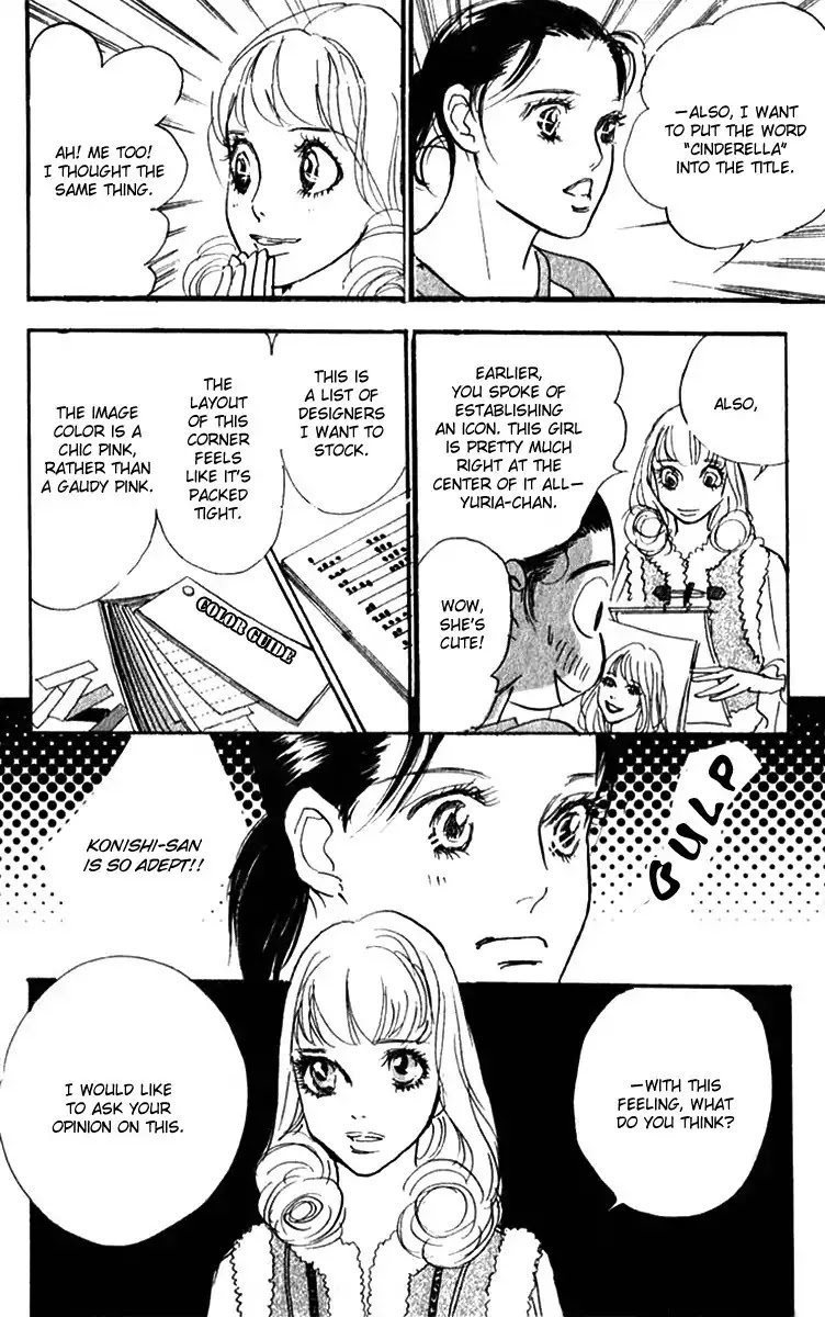 Real Clothes Chapter 40 page 18 - Chapter 40