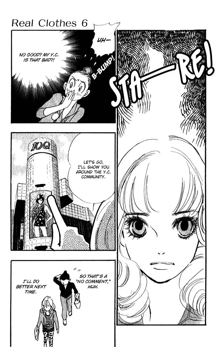 Real Clothes Chapter 40 page 5 - Chapter 40