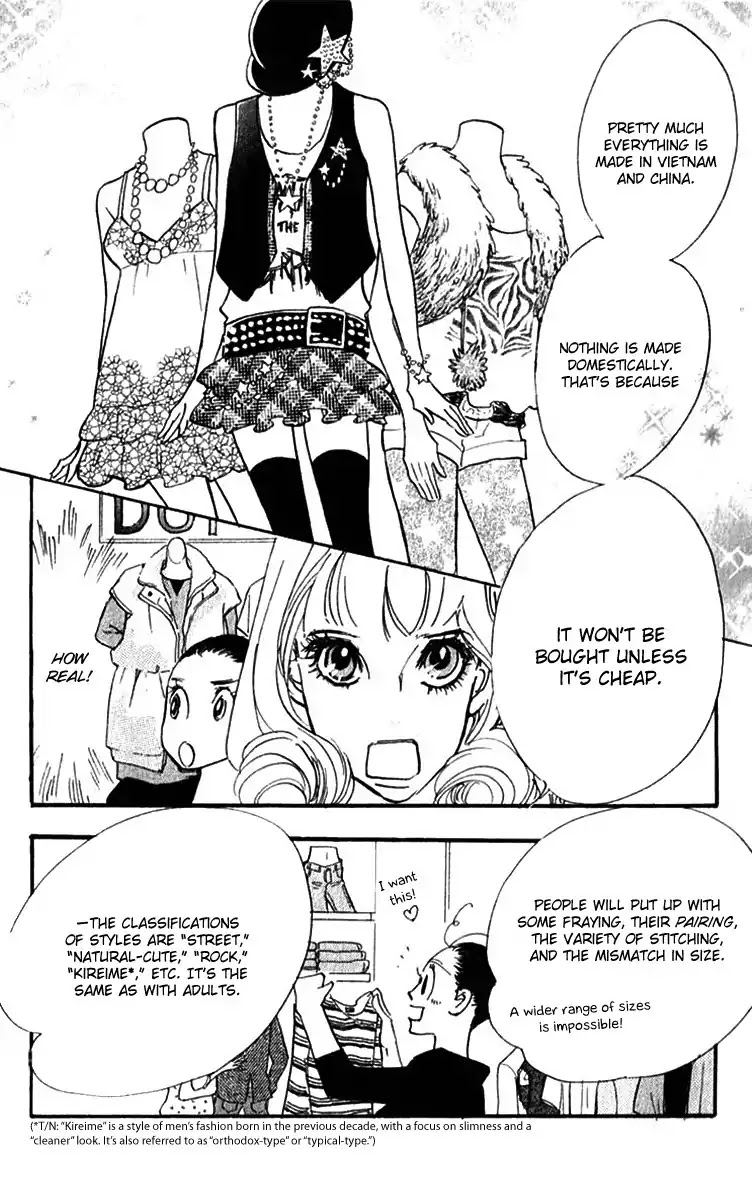 Real Clothes Chapter 40 page 7 - Chapter 40