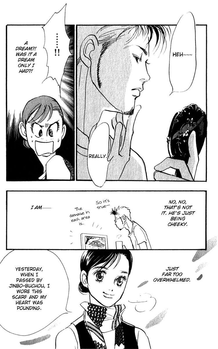 Real Clothes Chapter 41 page 11 - Chapter 41