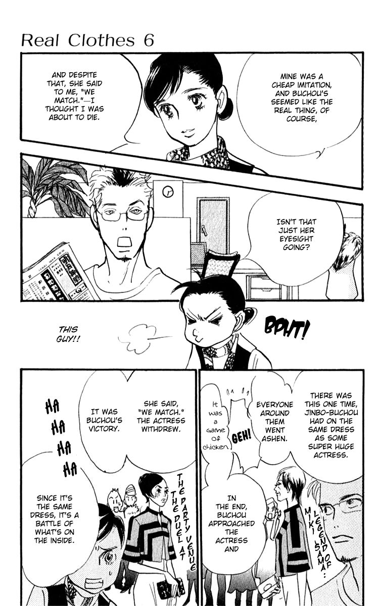 Real Clothes Chapter 41 page 12 - Chapter 41